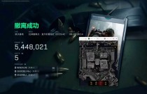 今日玩家反馈-三角洲SK网页雷达透视物资辅助
