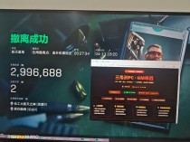 今日玩家反馈-三角洲GM透视物资多功能辅助