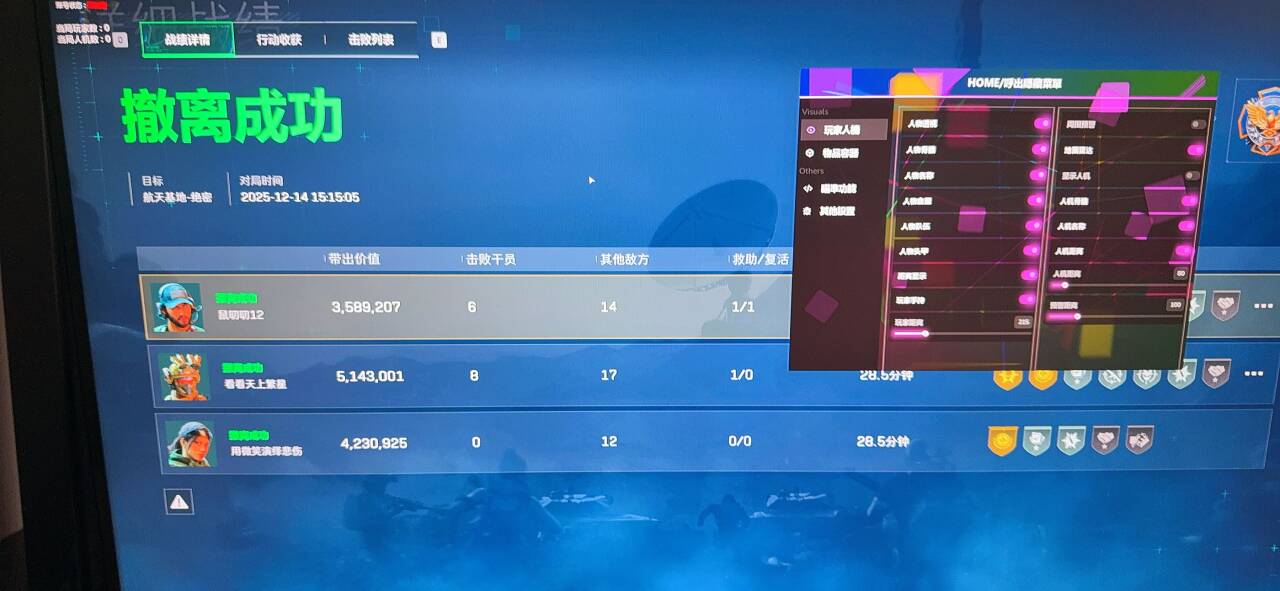 三角洲辅助BH-pius透视自瞄物资辅助  第2张