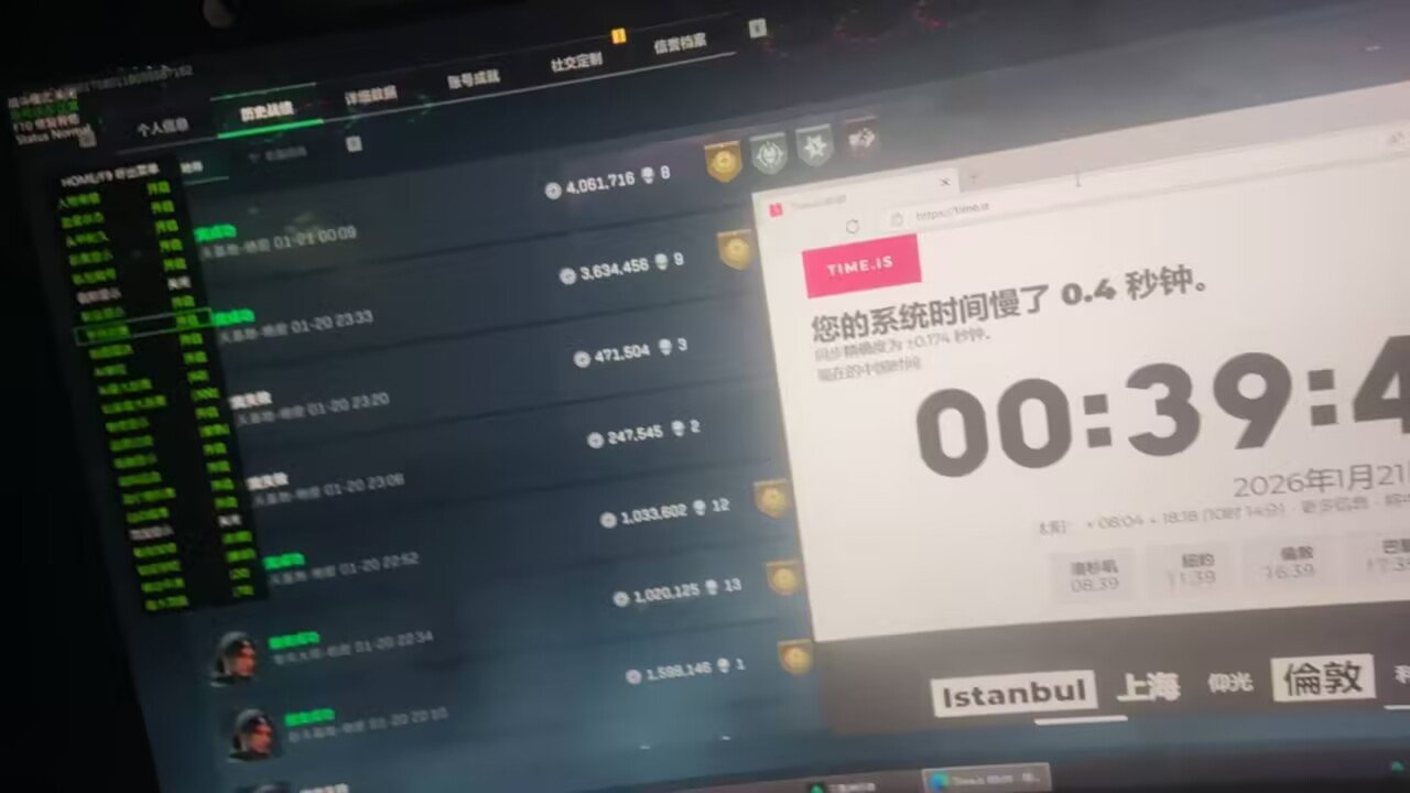 玩家反馈-三角洲【天宫】透视自瞄物资辅助  第2张