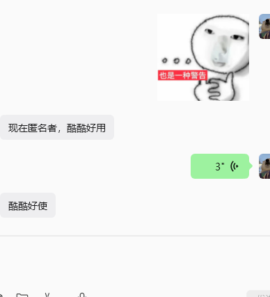 玩家反馈-三角洲匿名者解封机器码软件好用  第1张